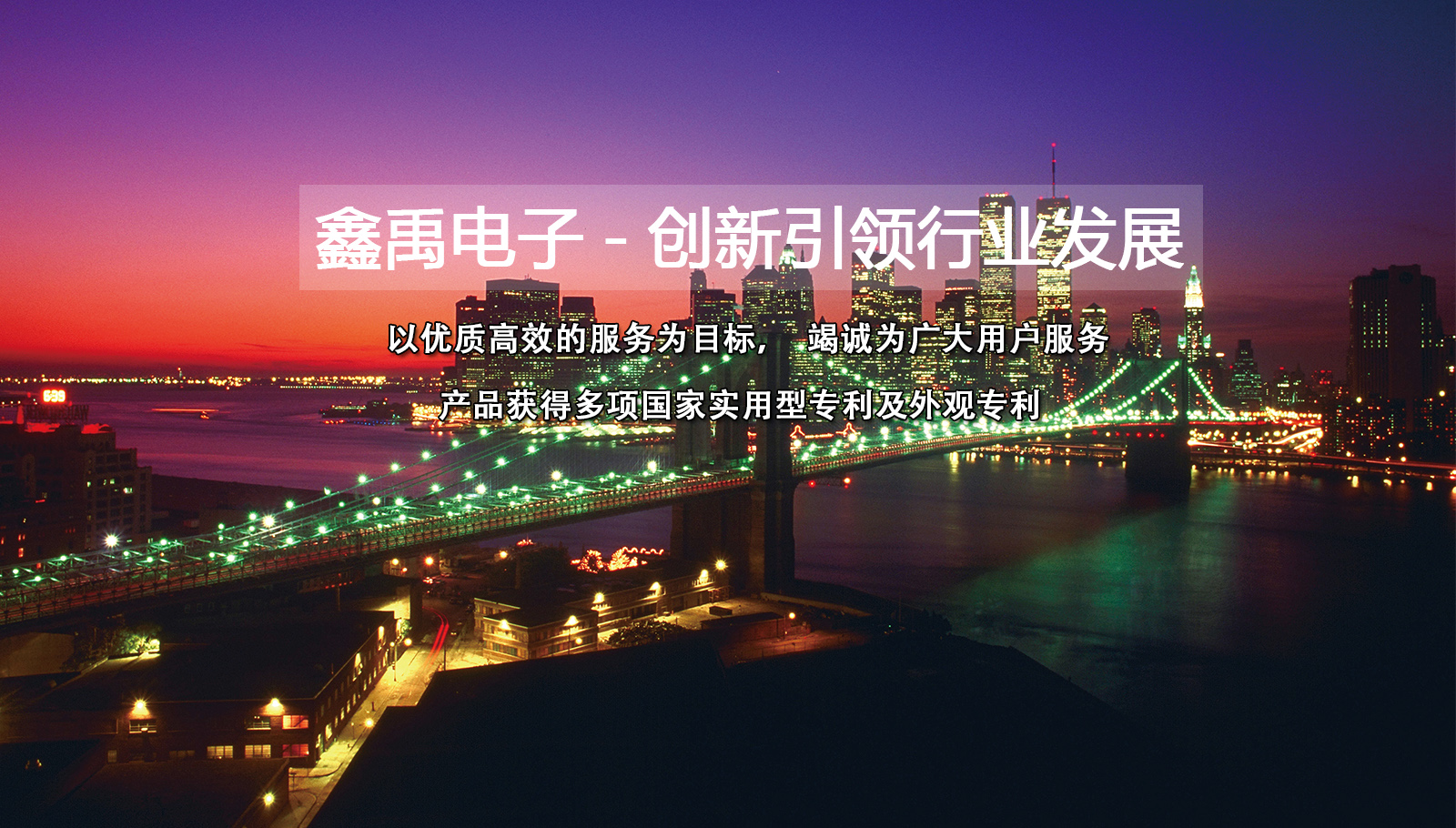 成人操美女逼网站福州led灯具