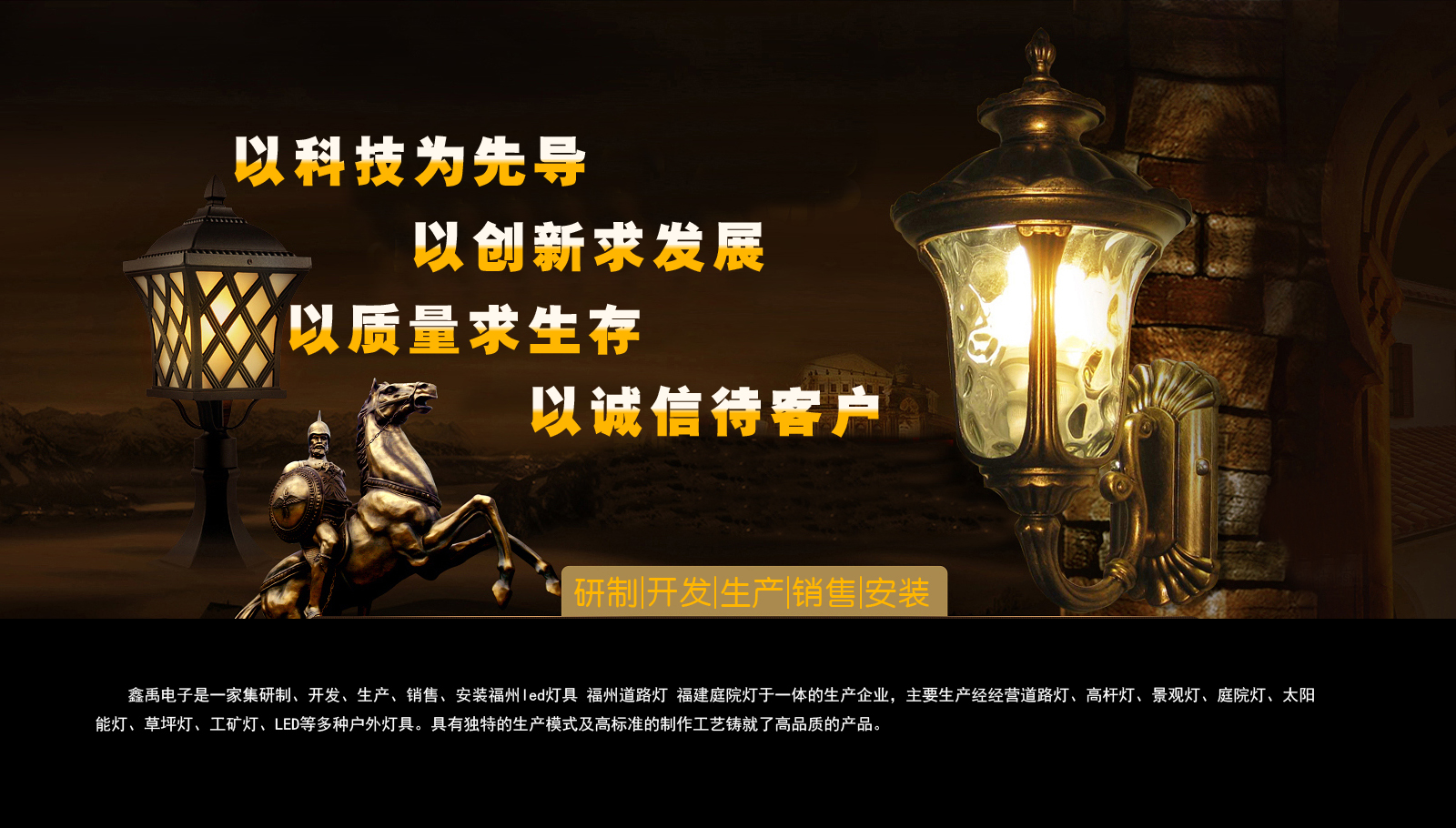 逼逼av官方网站福建庭院灯