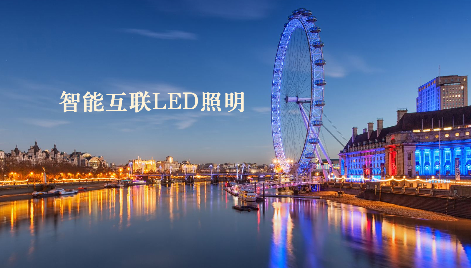 福州led灯具在线观看操B免费另类欧美操逼网站